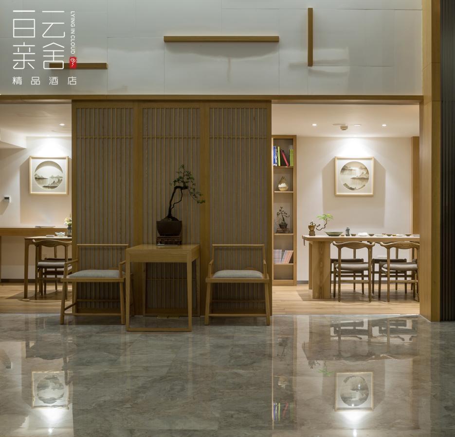 Bai Yun Qin She Boutique Hotel ฉงชิ่ง ภายนอก รูปภาพ
