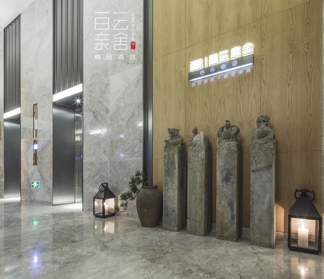 Bai Yun Qin She Boutique Hotel ฉงชิ่ง ภายนอก รูปภาพ
