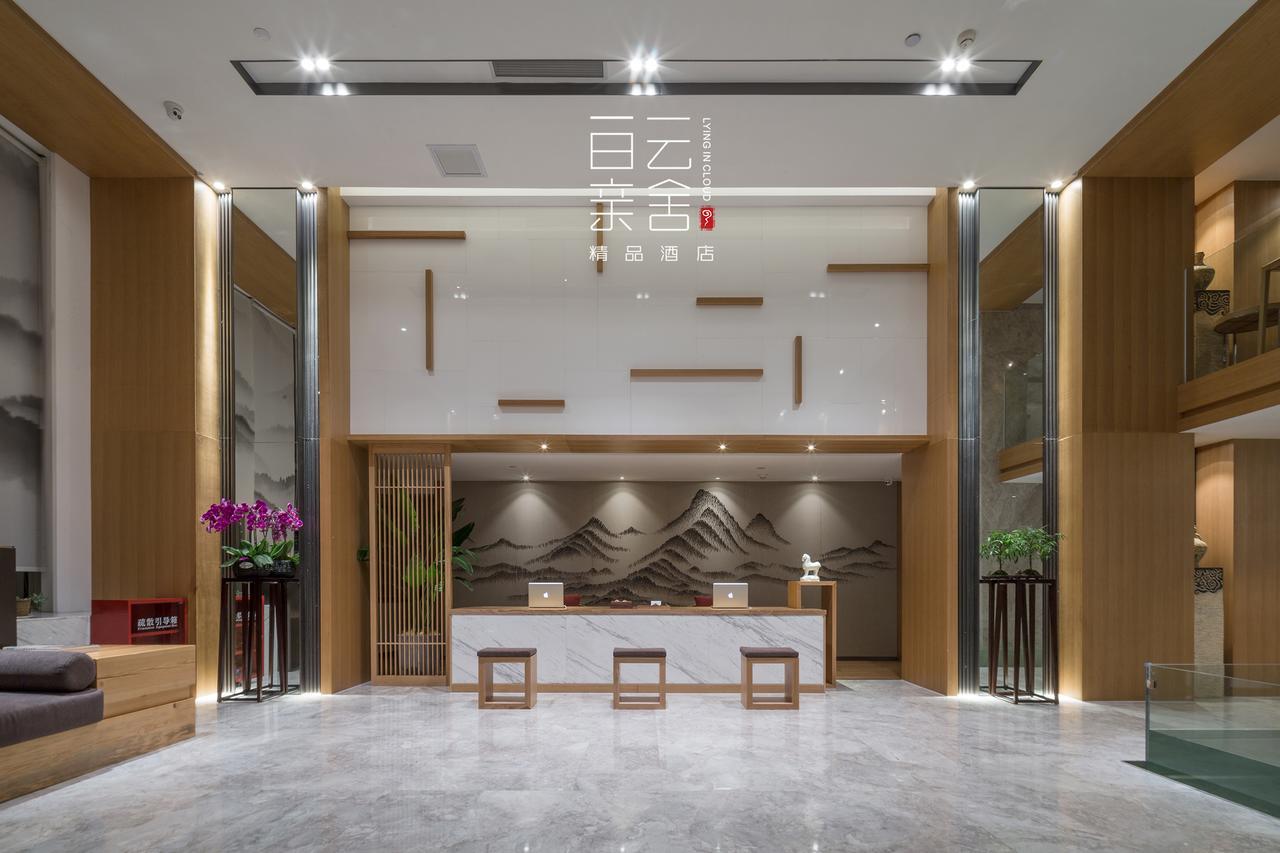 Bai Yun Qin She Boutique Hotel ฉงชิ่ง ภายนอก รูปภาพ